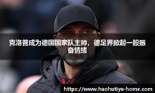 火狐体育平台