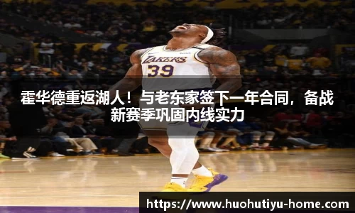 火狐体育官网