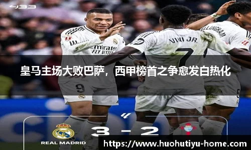 火狐体育