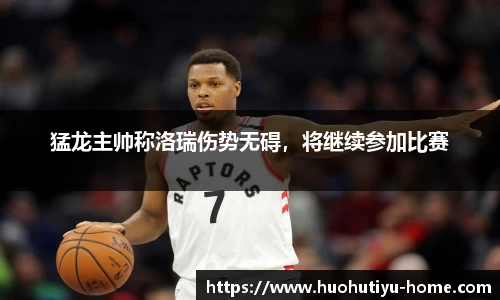 火狐体育官网