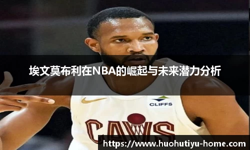 火狐体育