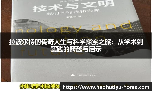 火狐体育官网
