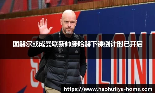 火狐体育app