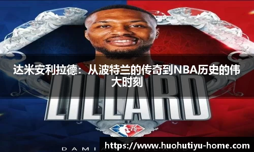 火狐体育官网